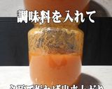美味ドレと青じそチョレギで鶏むね肉サラダ作り方11写真