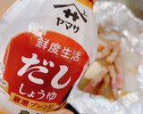 新たまねぎのうまうまホイル焼き作り方7写真