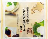 クリームチーズ奴作り方3写真