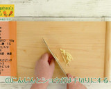 和風しょうゆ焼きそば作り方2写真