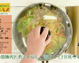 和風しょうゆ焼きそば作り方8写真