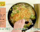 和風しょうゆ焼きそば作り方9写真