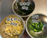 ★豆もやしとニラとわかめの中華和え★作り方1写真