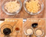 ピリ辛肉味噌パスタ作り方1写真