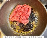 ピリ辛肉味噌パスタ作り方3写真
