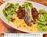 ピリ辛肉味噌パスタ作り方6写真