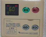サラダチキンを炊飯器の保温モードで!作り方2写真