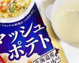 今朝の4w1hサンド「みたらし×ポテト」作り方1写真