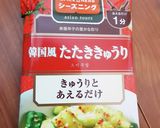韓国風のたたききゅうり作り方3写真