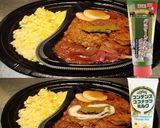 美味ドレと練乳＆グリーンでチキンカレー作り方1写真