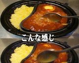 美味ドレと練乳＆グリーンでチキンカレー作り方2写真