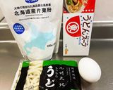 簡単！かき玉うどん作り方1写真