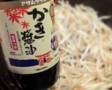 もやし炒め(2023/2/22)作り方3写真