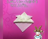 皮だけ！おつまみ風〜兜のミニ春巻き♪作り方6写真