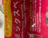 朝の1杯☆ベリー、りんご、梅酢スムージー作り方3写真