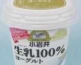 朝の1杯☆ベリー、りんご、梅酢スムージー作り方4写真