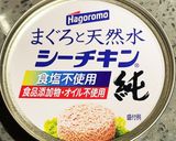 ツナコーンにんじんの炊き込み粥　離乳食作り方5写真