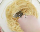 3つのコツでプロの味！和風たらこパスタ作り方12写真