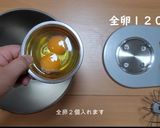 ジェノワーズ作り方1写真