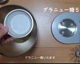 ジェノワーズ作り方2写真