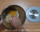 ジェノワーズ作り方3写真