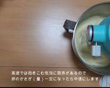 ジェノワーズ作り方7写真