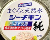 ツナと大根にんじんのあんかけ風　冷凍保存作り方5写真