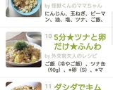 5分★ツナと卵だけ★ふんわり炒飯★昼ご飯作り方6写真