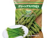 パッションソースでアスパラガスフライ作り方5写真