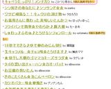 キャベツたっぷり！メンチカツ作り方8写真