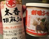 たたききゅうり作り方10写真