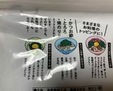 海の即席椀種作り方3写真