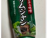 お肉がゴロゴロ我が家の麻婆茄子作り方13写真