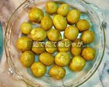 新じゃがサーモンクリームグラタン作り方9写真