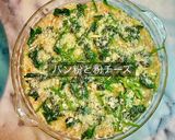 新じゃがサーモンクリームグラタン作り方12写真