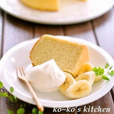 マリーバナナシフォンケーキ 𝐇𝐀𝐏𝐏𝐘 𝐌𝐀𝐑𝐄@𝐂𝐀𝐅𝐄𝐊𝐀𝐓𝐀𝐒𝐄 季節のシフォン