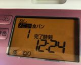 ふんわり焼けた♡HB食パン作り方3写真