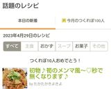 初物♪筍のメンマ風～♡秒で無くなります♪作り方8写真