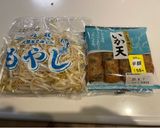 もやしと平天の炒め物作り方1写真