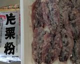 簡単にできるイワシの蒲焼き作り方3写真