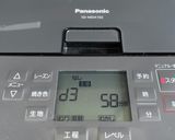 コッペパン作り方1写真