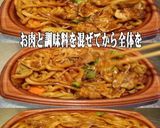 美味ドレと南蛮八味で豚肉焼うどん！作り方2写真
