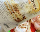 やみつき！信州グルメ「山賊焼き」♡作り方5写真