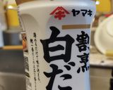 白出汁で簡単鶏めし作り方1写真