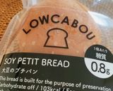 プチトマトチーズバーガー♪作り方1写真