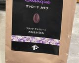 夏みかんのオレンジピールショコラ作り方8写真