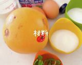 グレープフルーツのプリン作り方1写真