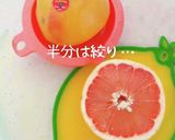 グレープフルーツのプリン作り方2写真