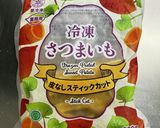 カラメルだけさつまいも作り方1写真