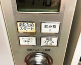 簡単　きな粉クッキー　甘くない&シンプル作り方5写真
